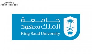 جامعة الملك سعود