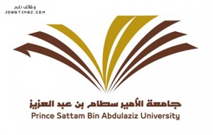 جامعة سطام بن عبدالعزيز