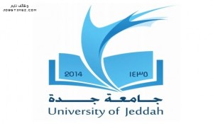 جامعة جدة