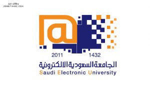 الجامعة السعودية الالكترونية  - وظائف تايم